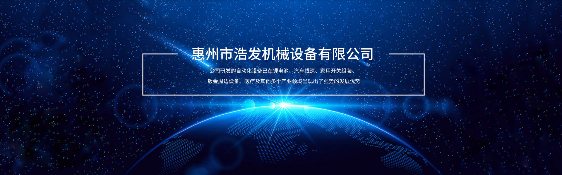 惠州發(fā)電機組